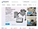 Оф. сайт организации www.vibropribor.ru