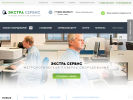 Официальная страница Экстра Сервис, торгово-сервисная компания на сайте Справка-Регион