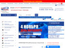 Оф. сайт организации www.yugkabel.ru