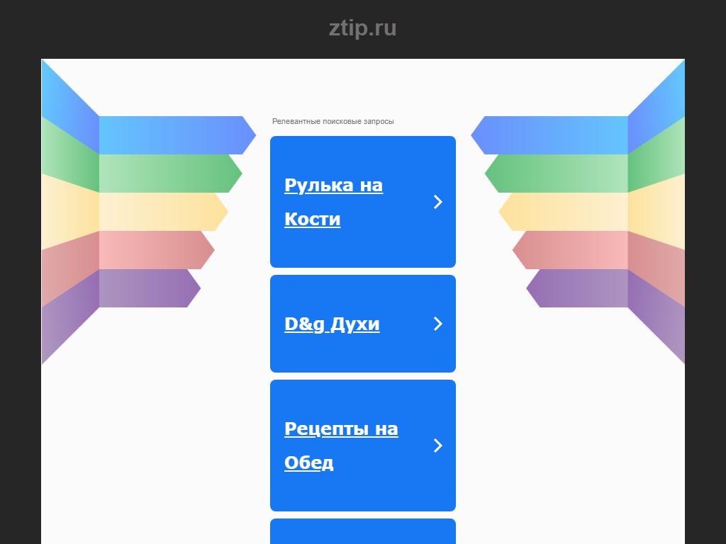 Греон Групп, торгово-монтажная компания на сайте Справка-Регион