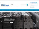 Официальная страница БРВ-Энерго, завод железобетонных изделий на сайте Справка-Регион