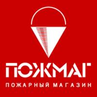 Фото Пожарный магазин