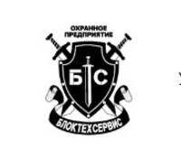 БлокТехСервис