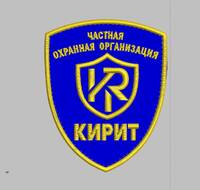 ООО ЧОО «КИРИТ»