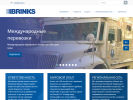 Официальная страница БРИНКС, компания по перевозке специализированных грузов на сайте Справка-Регион