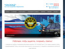 Оф. сайт организации chopkaskad-tomsk.ru