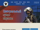 Оф. сайт организации cpoalfa.ru
