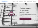 Оф. сайт организации detectiv.msk.ru
