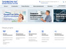 Оф. сайт организации elikomks.ru