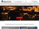 Оф. сайт организации epotos.ru