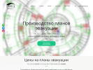 Оф. сайт организации fireplan01.ru