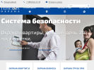 Оф. сайт организации general-ohrana.ru
