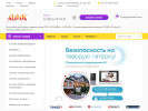 Оф. сайт организации gklink.ru