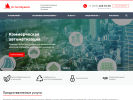 Официальная страница Hi-TechSystem, инжиниринговая компания на сайте Справка-Регион