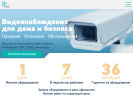 Оф. сайт организации ip-sistem.ru