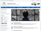 Оф. сайт организации izhcontrol.ru