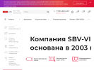 Оф. сайт организации izobilny.sbv-video.ru