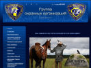 Официальная страница КАСКАД ОХРАНА СЕРВИС, частная охранная организация на сайте Справка-Регион
