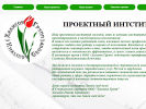 Оф. сайт организации khalikovgroup.ru