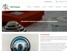 Официальная страница Лан-Сервис, торгово-монтажная компания на сайте Справка-Регион
