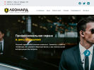 Оф. сайт организации leonard-ohrana.ru