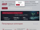 Официальная страница ЛУИС+Самара, компания по продаже комплексных систем безопасности на сайте Справка-Регион