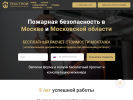 Оф. сайт организации mostehstroy.ru