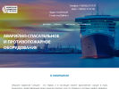 Оф. сайт организации mss29.ru
