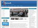 Оф. сайт организации ohrana12.ru