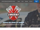Оф. сайт организации ohranavseverske.ru
