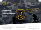Официальная страница ГЕРА, частная охранная организация на сайте Справка-Регион