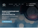 Официальная страница ОКО, оптово-розничная компания на сайте Справка-Регион