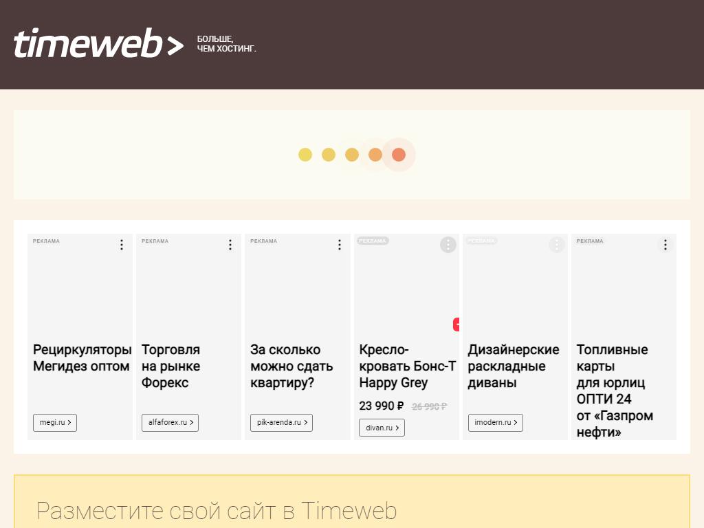 Ратон-Инжиниринг, электромонтажная компания на сайте Справка-Регион