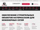 Оф. сайт организации pipeprice.ru