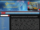 Официальная страница ПолимерКОР, завод изоляционных антикоррозийных технологий на сайте Справка-Регион