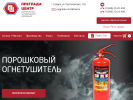 Оф. сайт организации pregrada.ru