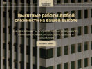 Оф. сайт организации promalp-pokraska.ru