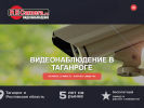 Оф. сайт организации recamera.ru