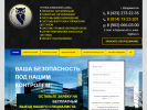 Оф. сайт организации sava-vl.ru