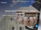 Оф. сайт организации sb-nsk54.ru