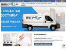 Официальная страница Вектор, специализированный магазин систем безопасности на сайте Справка-Регион