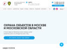 Оф. сайт организации skadsecurity.ru