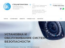 Оф. сайт организации spauto77.ru