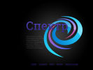 Официальная страница Спектр, торгово-монтажная компания на сайте Справка-Регион
