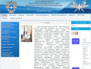 Официальная страница Управление ведомственной охраны Министерства транспорта РФ, Северо-Западный филиал на сайте Справка-Регион
