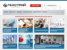Оф. сайт организации tehstroimsk.ru