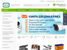 Оф. сайт организации teko-shop.ru