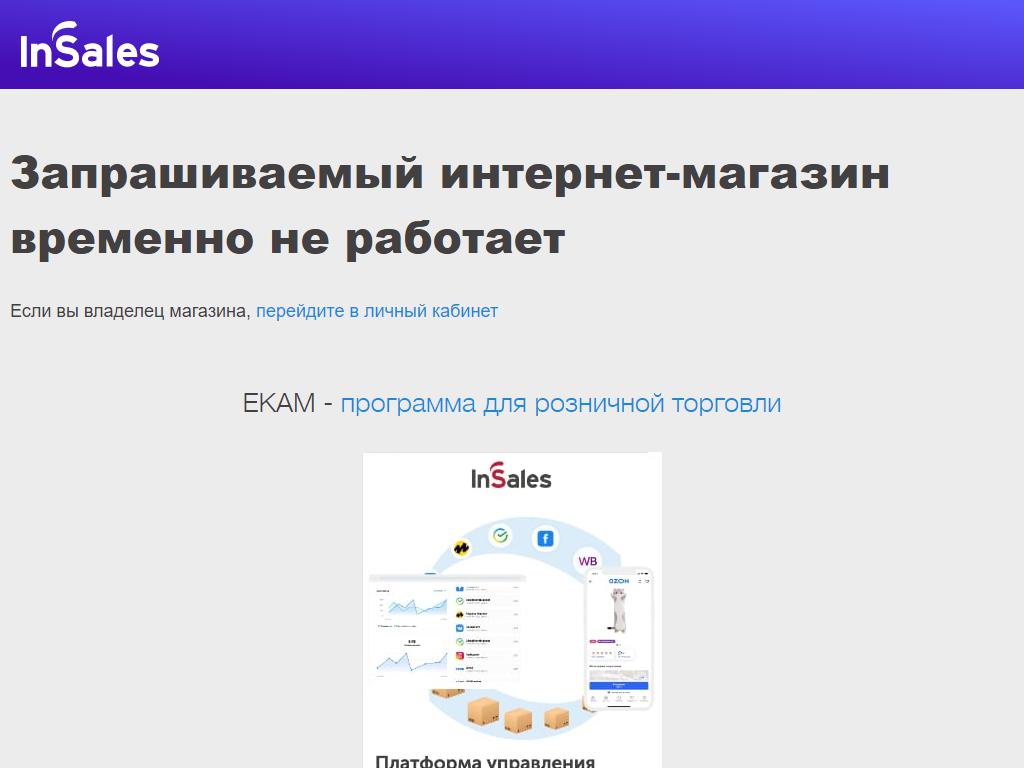 Защита, торгово-монтажная компания на сайте Справка-Регион