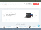 Оф. сайт организации videolad.ru