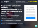 Оф. сайт организации vizor24.ru